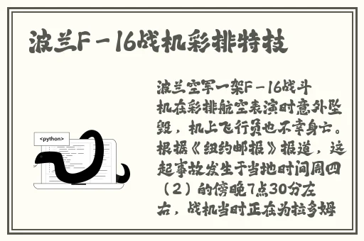 大巴车让我难忘的美好时光